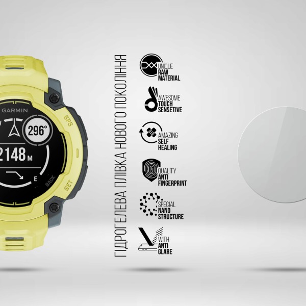 Фото - Захисна плівка для смарт-годинника Armorstandart Matte for Garmin Instinct E 45mm 6 шт. (ARM92025)